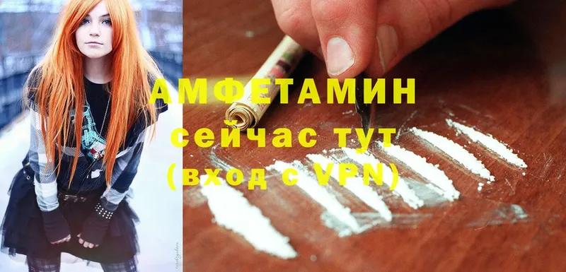 даркнет сайт  Апшеронск  Amphetamine 98% 