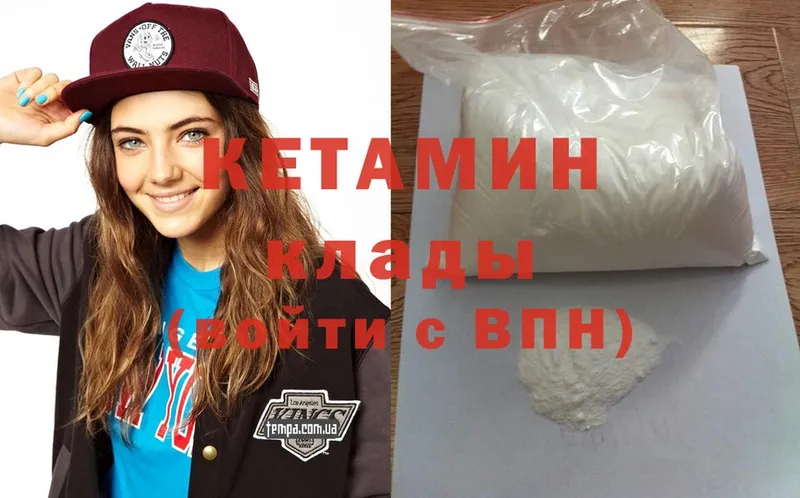 Кетамин ketamine  нарко площадка Telegram  Апшеронск 